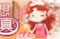 Fairy cooking