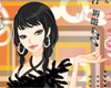 Flirtatious Glance